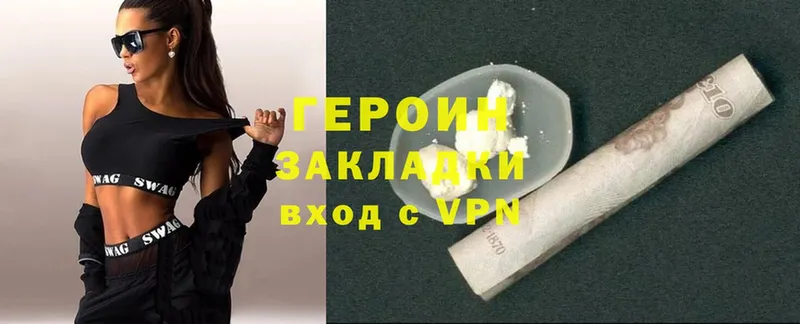 omg ТОР  Боровичи  Героин VHQ 