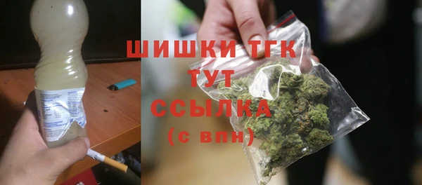 гашиш Бугульма